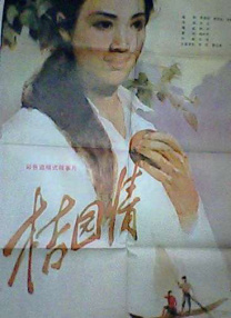 国产日韩欧美一级